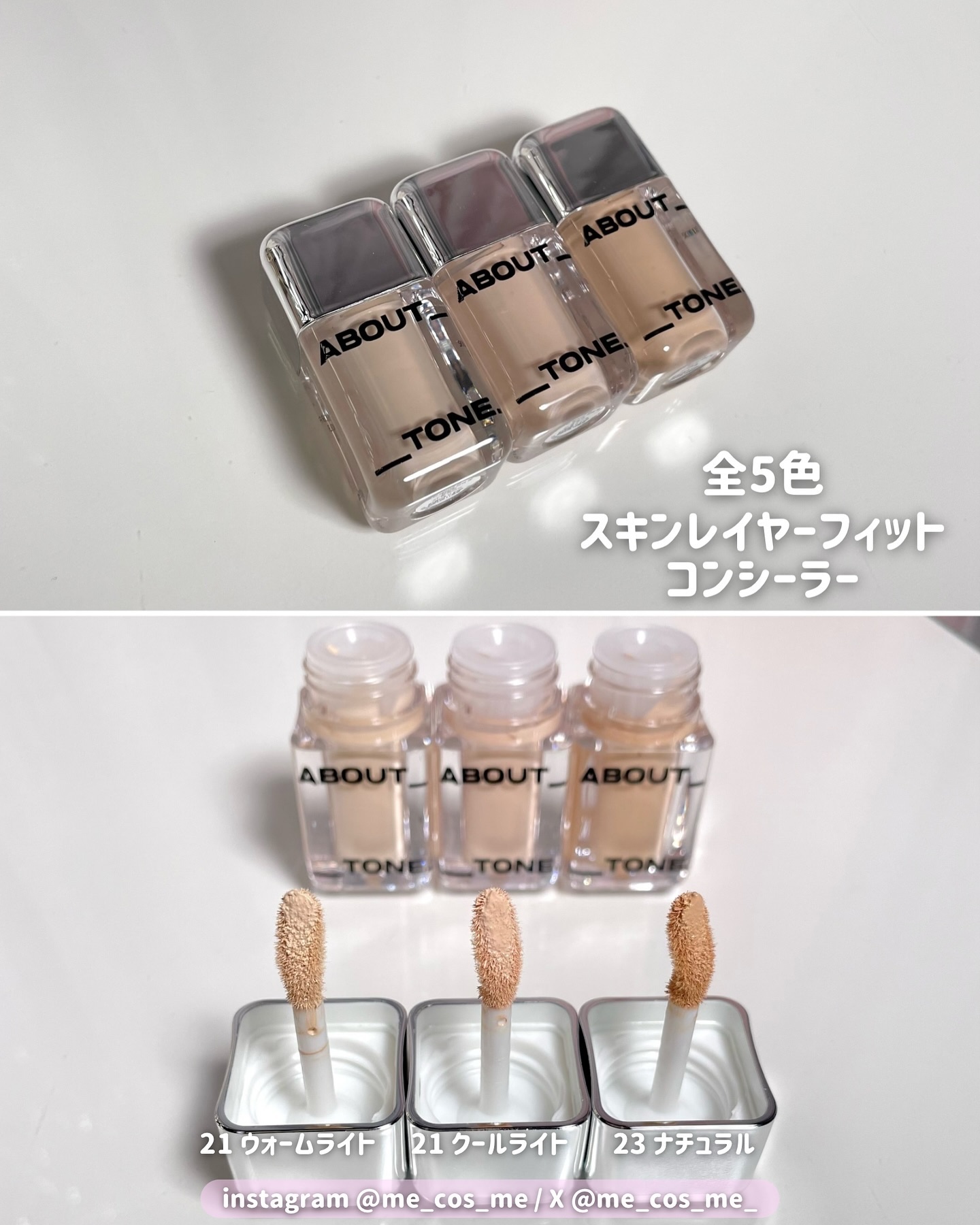 スキンレイヤーフィットファンデーション/ABOUT TONE/リキッドファンデーションを使ったクチコミ（3枚目）