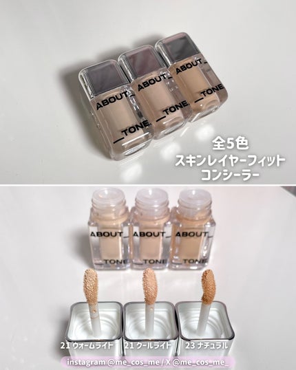 ã¹ãã³ã¬ã€ã€ãŒãã£ãããã¡ã³ããŒã·ã§ã³/ABOUT TONE/ãªããããã¡ã³ããŒã·ã§ã³ã䜿ã£ãã¯ãã³ãïŒ3æç®ïŒ