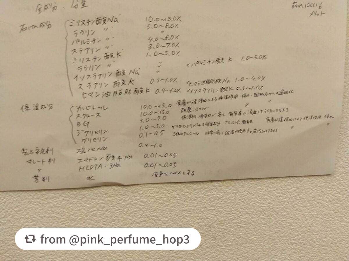 洗顔 石けん (枠練り)/ちふれ/洗顔石鹸を使ったクチコミ(9枚目)