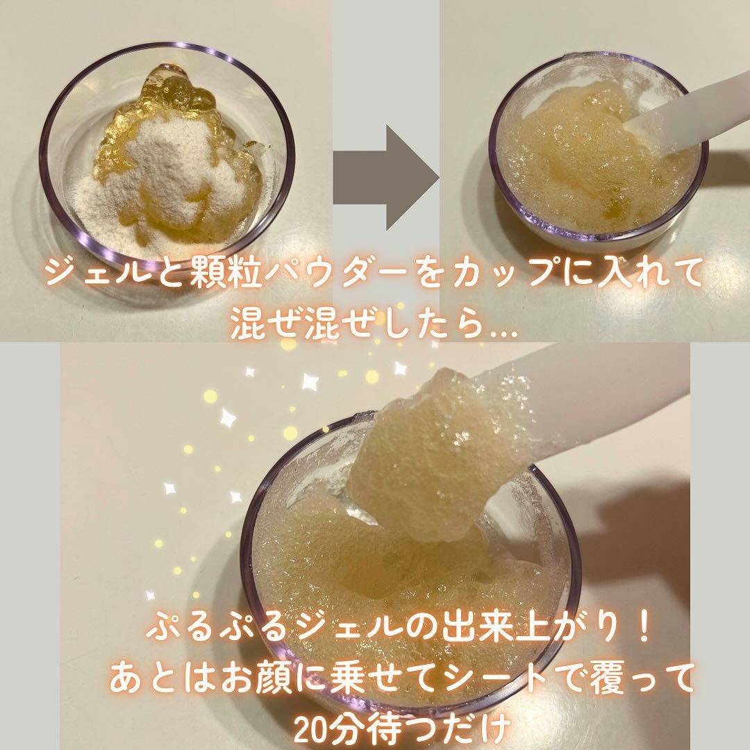 炭酸ジェルパック/NANO ACQUA/洗い流すパック・マスクを使ったクチコミ（3枚目）