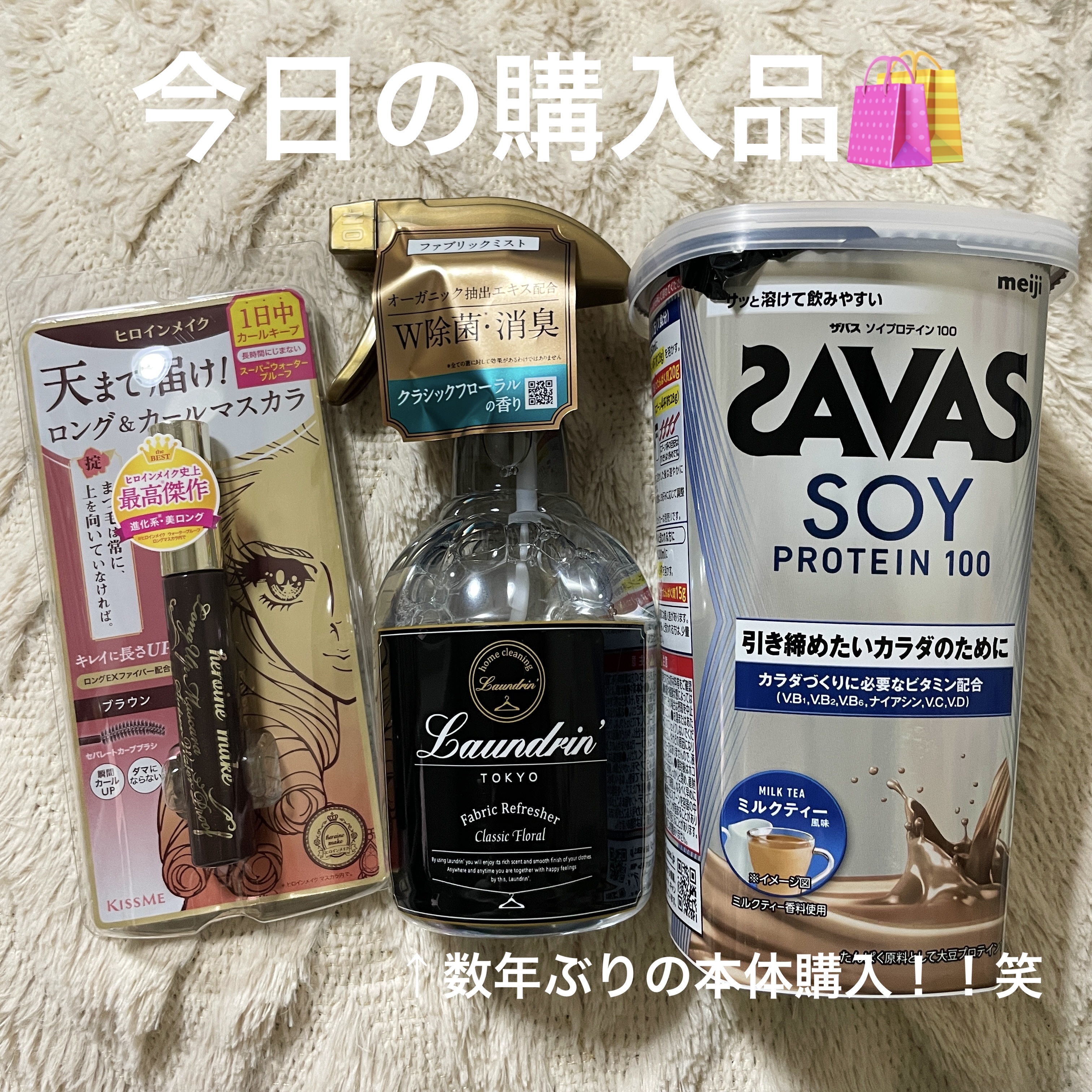 ソイプロテイン100 ミルクティー風味 1050g/ザバス/ソイプロテインを使ったクチコミ（1枚目）