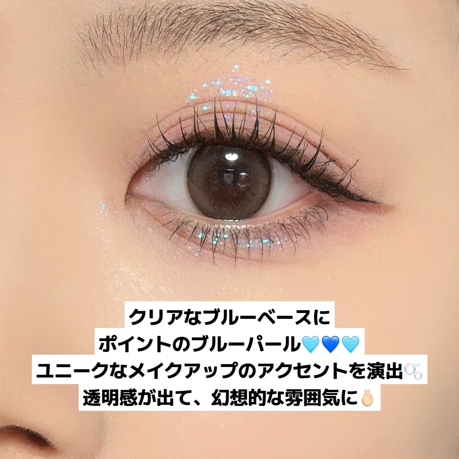 グラスグリッター/glow/グリッターを使ったクチコミ（3枚目）