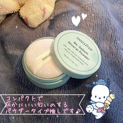 ノーセバム ミネラルパウダー/innisfree/ルースパウダーを使ったクチコミ(5枚目)