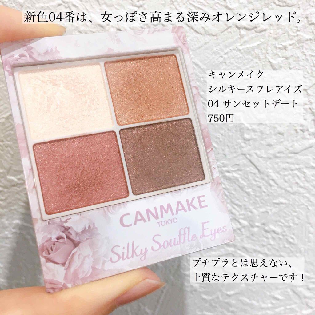 ã·ã«ããŒã¹ãã¬ã¢ã€ãº/ãã£ã³ã¡ã€ã¯/ã¢ã€ã·ã£ããŠãã¬ããã䜿ã£ãã¯ãã³ãïŒ2æç®ïŒ