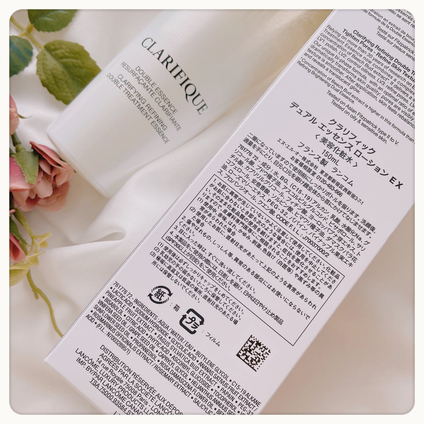 まなみるきー on LIPS 「こんばんは🐰いつもいいねありがとうございます🍀リニューアルした..」(2枚目)