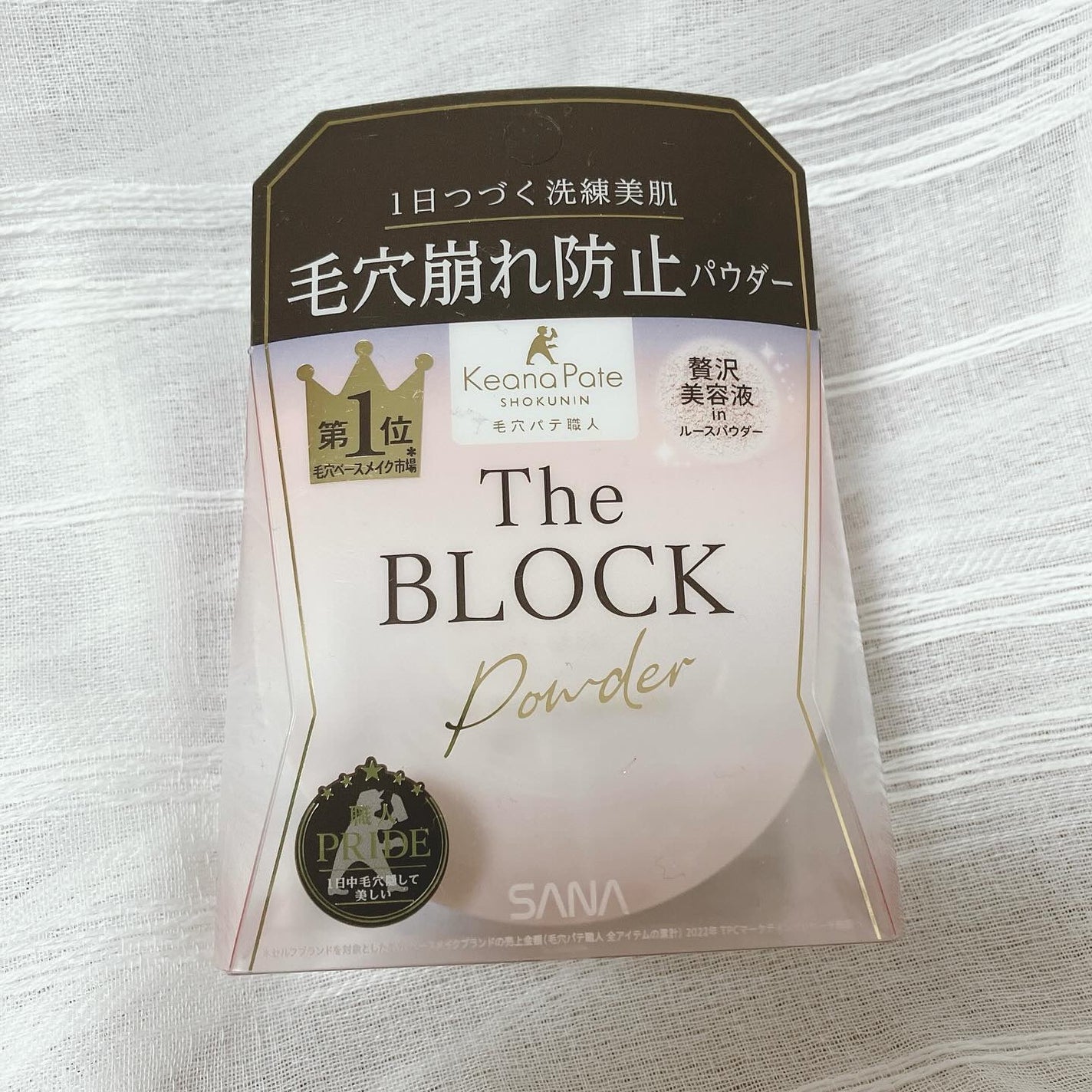 ぷえら on LIPS 「サナ 毛穴パテ職人 毛穴崩れブロックパウダー使ってみました🙌淡..」(2枚目)