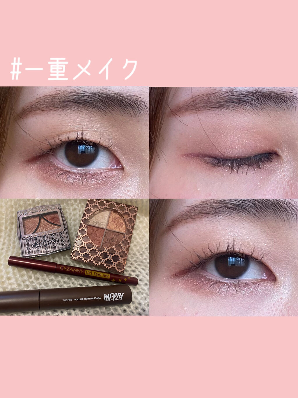 ザ ファースト ボリューム パーマ マスカラ VM2. ブラウン/MERZY/マスカラを使ったクチコミ（1枚目）