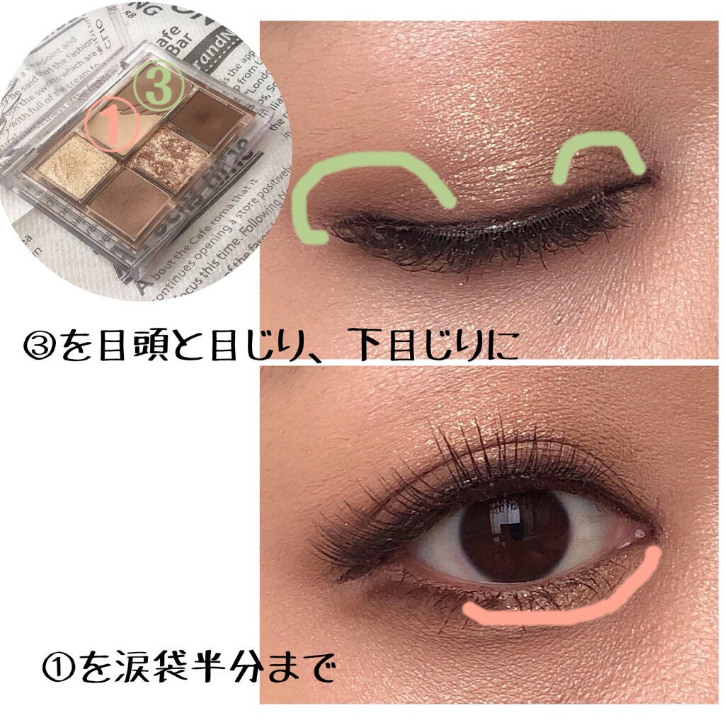 プロ アイパレット ミニ/CLIO/アイシャドウパレットを使ったクチコミ(4枚目)