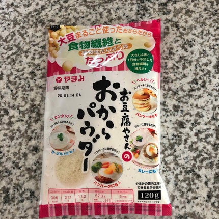 コスメ大好き♥フォロバ on LIPS 「ダイエットのお供に✨やまみお豆腐屋さんのおからパウダー120g..」(1枚目)