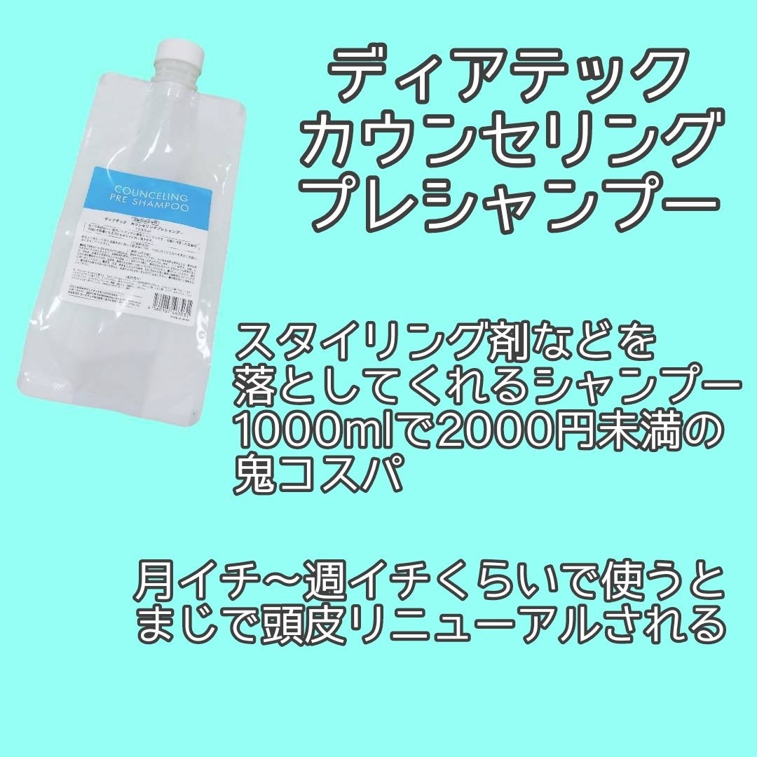 uka scalp brush kenzan/uka/スカルプブラシを使ったクチコミ(2枚目)