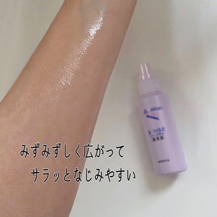 ル・マイルド ミスト化粧水/ル・マイルド/ミスト状化粧水を使ったクチコミ(4枚目)