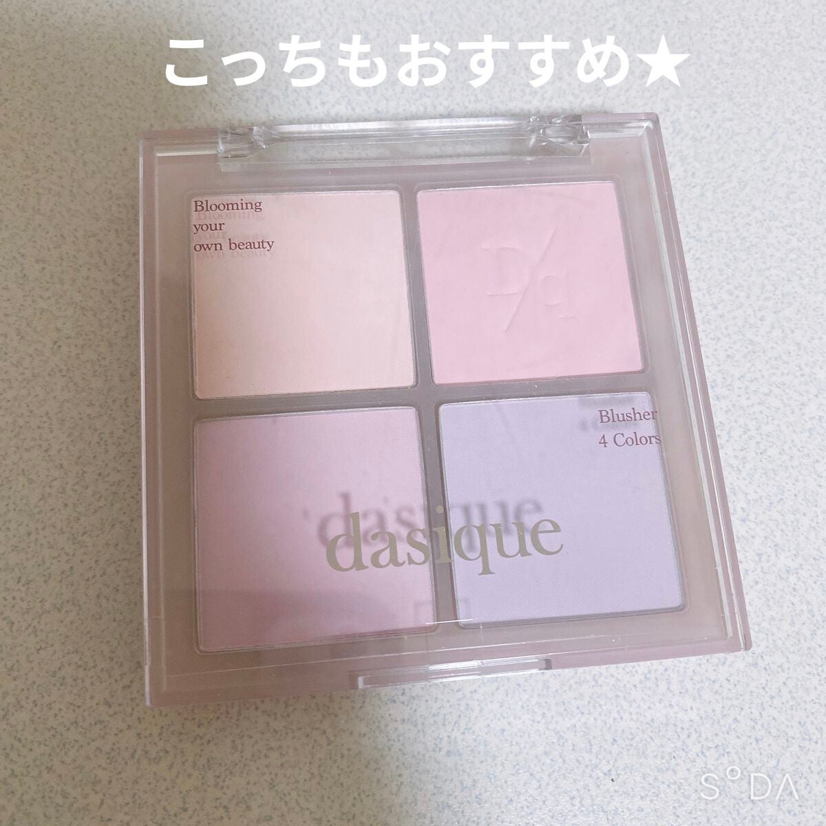 メルティング パウダー ブラッシュ/SUQQU/パウダーチークを使ったクチコミ(2枚目)