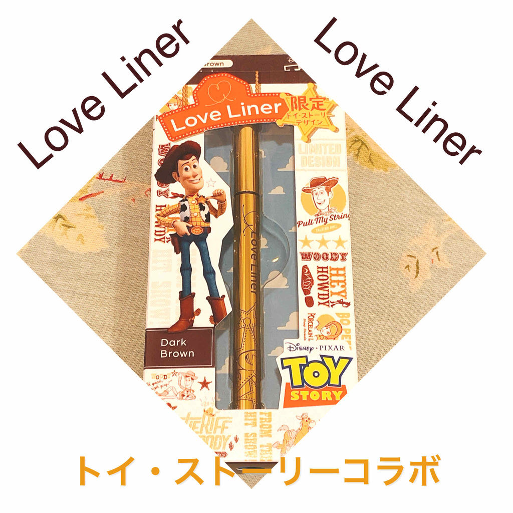 ラブ・ライナー リキッドアイライナーＲ３/ラブ・ライナー/リキッドアイライナーを使ったクチコミ（1枚目）