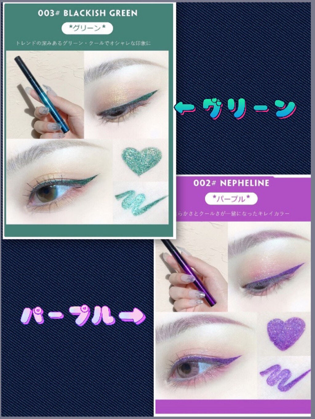 XIXIFLORTTEカラーアイライナー/ウルオイ/リキッドアイライナーを使ったクチコミ(5枚目)