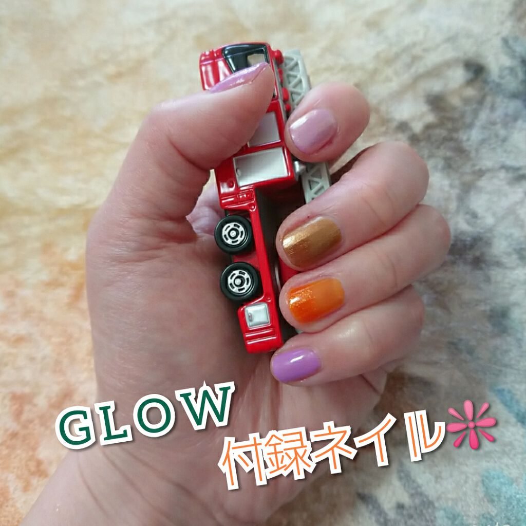 101ネイルグロス/ジーニッシュマニキュア/ジェルネイルを使ったクチコミ(1枚目)