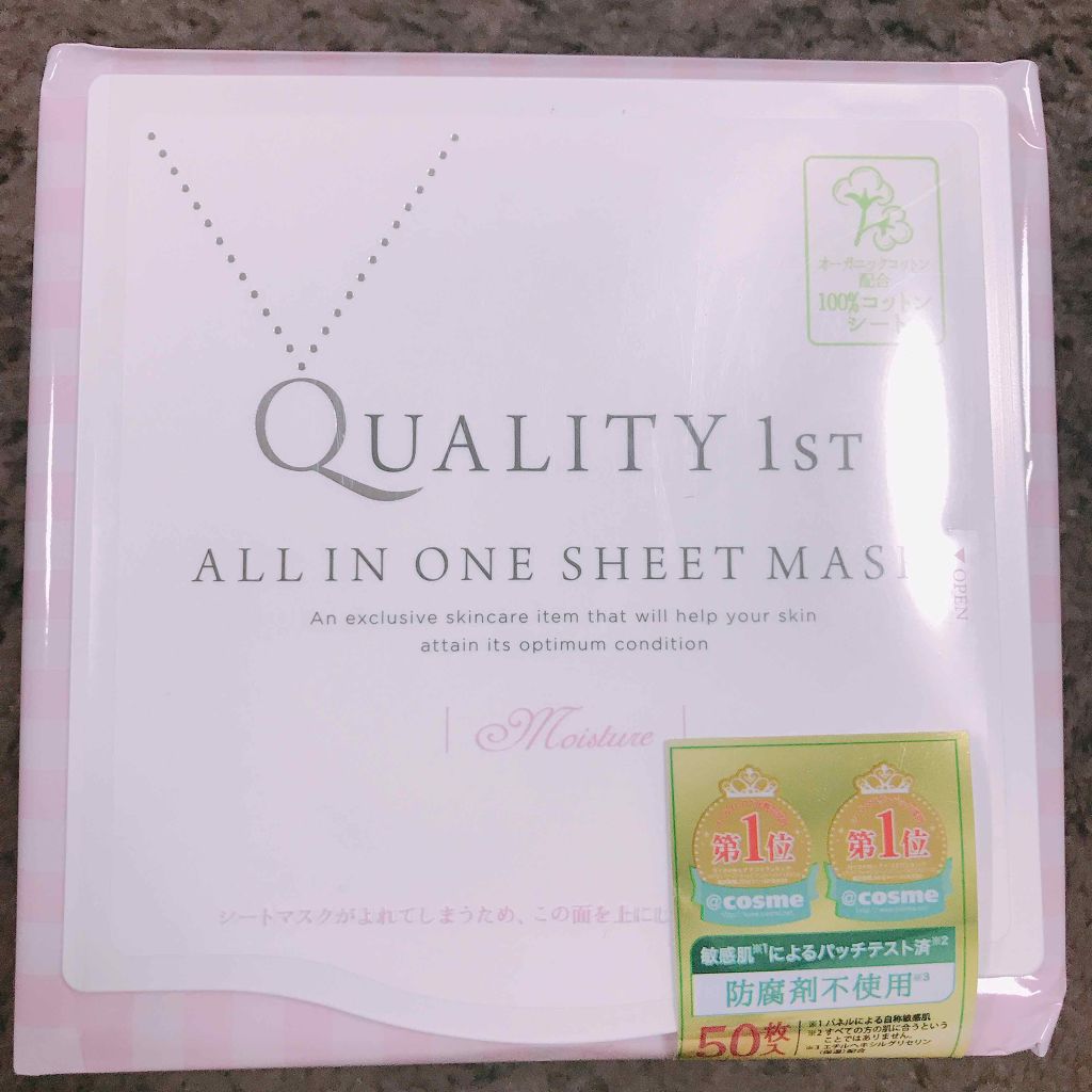 オールインワンシートマスク モイストEX/クオリティファースト/シートマスク・パックを使ったクチコミ(1枚目)