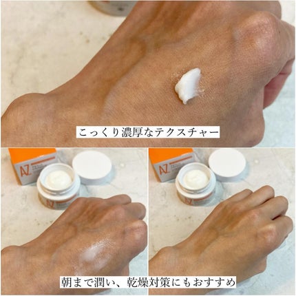 を使ったクチコミ(3枚目)