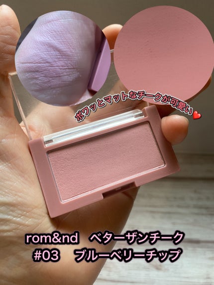 ルージュ ココ シャイン/CHANEL/口紅を使ったクチコミ(8枚目)