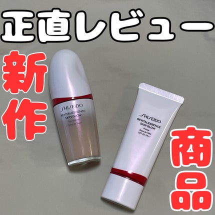 エッセンス スキングロウ ファンデーション/SHISEIDO/リキッドファンデーションを使ったクチコミ(1枚目)