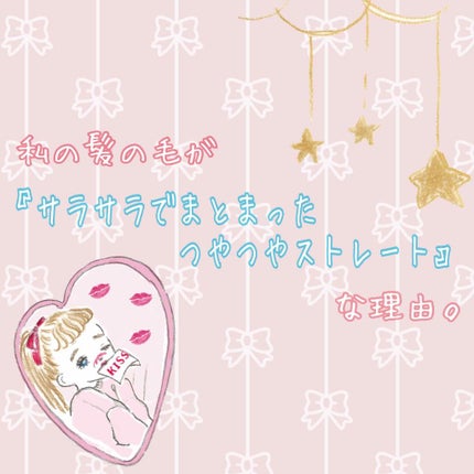 アンクオリジナルシャンプー/トリートメント プルメリアミルク/アンクオリジナル/サロンシャンプーを使ったクチコミ(1枚目)