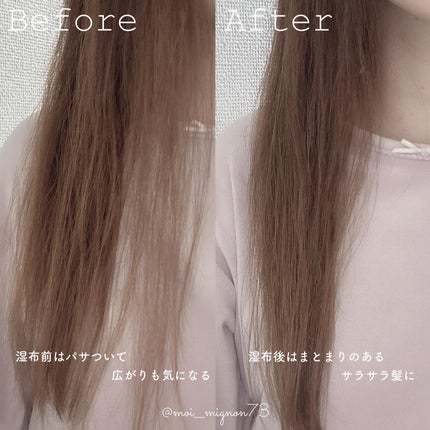 スノーホワイト/PINKGHOST/ヘアオイルを使ったクチコミ(9枚目)