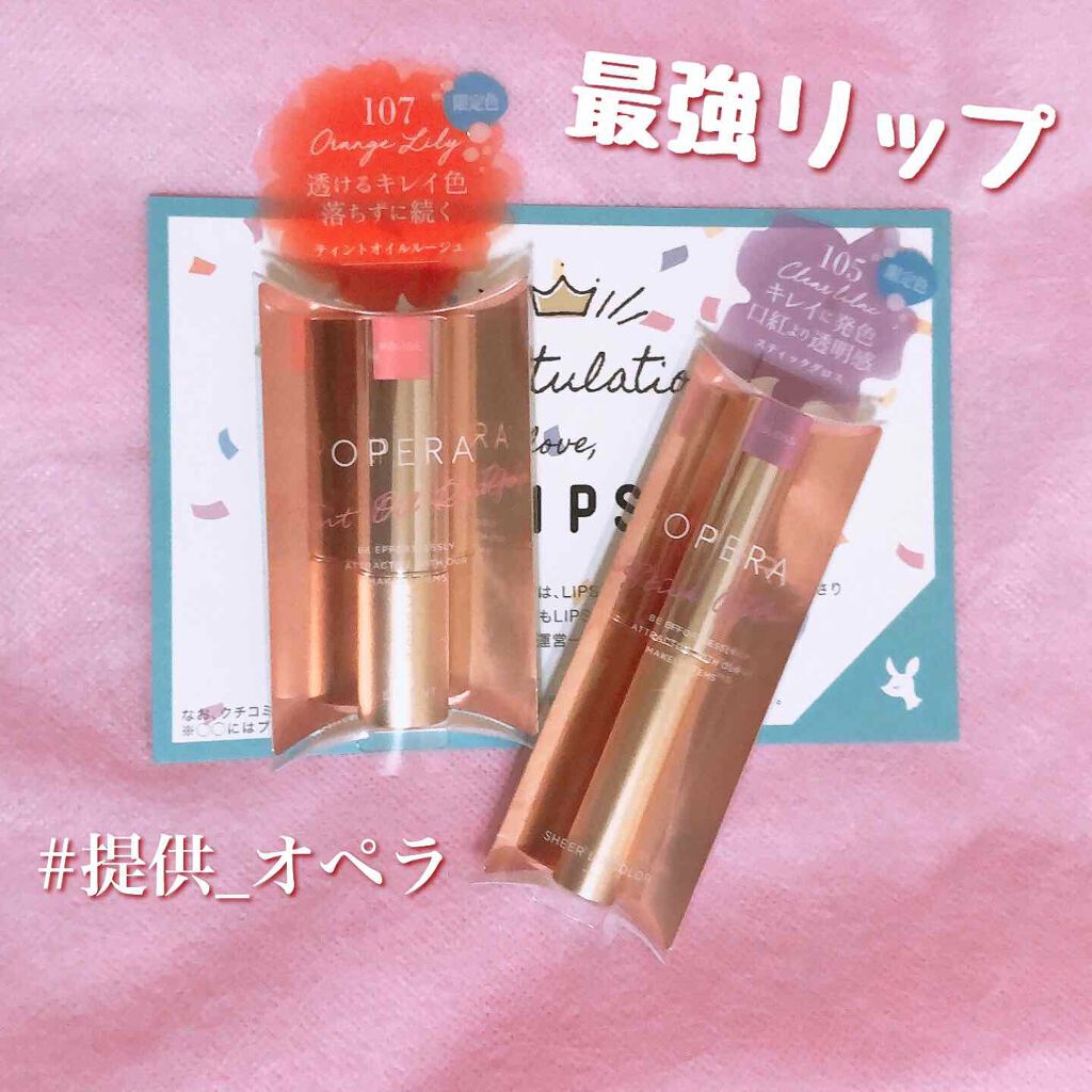 オペラ シアーリップカラー RN/OPERA/リップグロスを使ったクチコミ(1枚目)