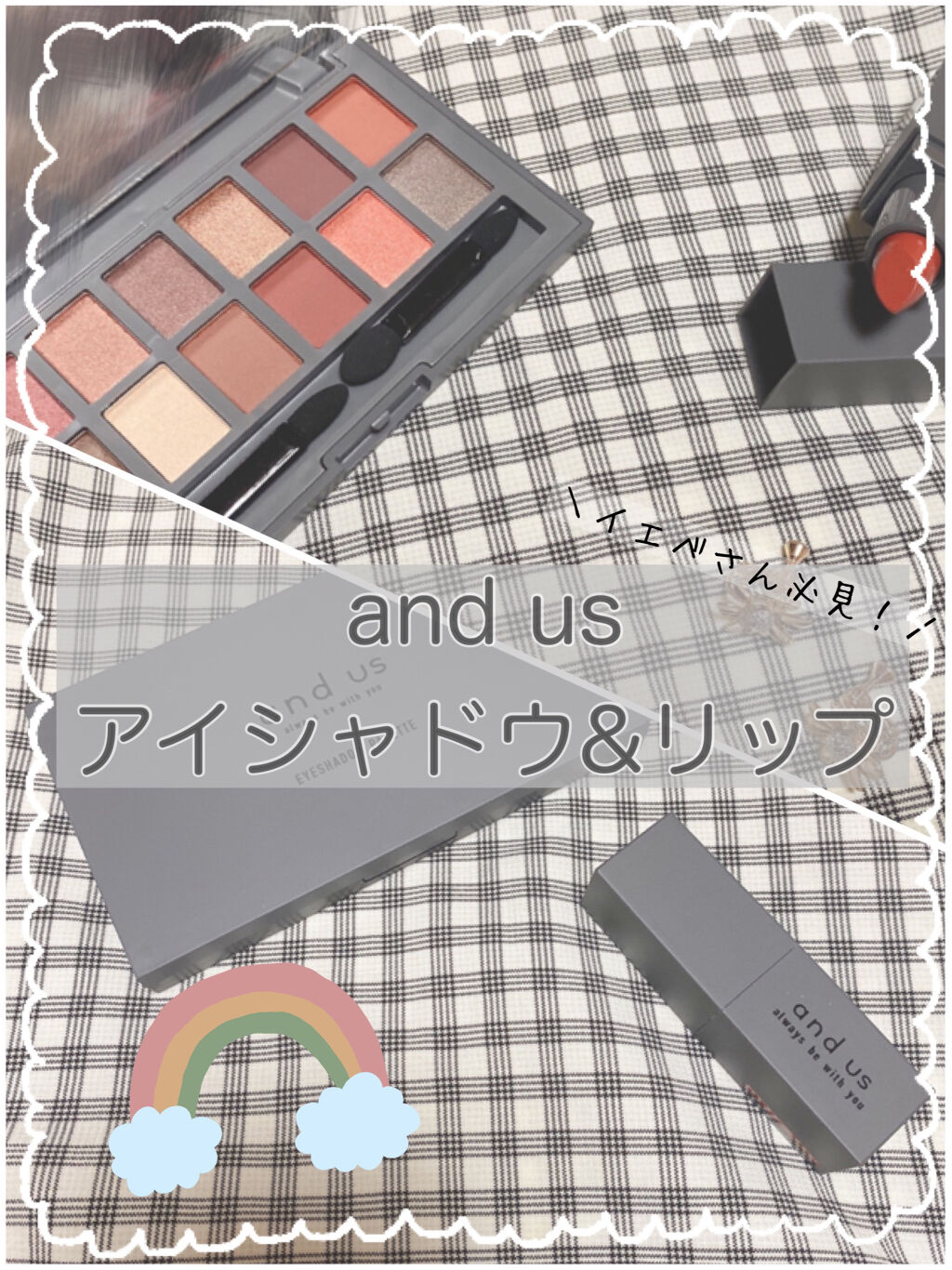 アイシャドウパレット ORBR（オレンジブラウン）/and us/アイシャドウパレットを使ったクチコミ（1枚目）