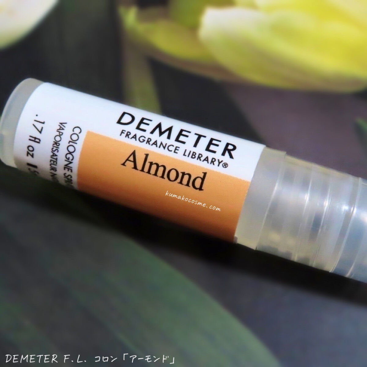 DEMETER F.L. コロン/ディメーター フレグランス ライブラリー/香水(その他)を使ったクチコミ（2枚目）