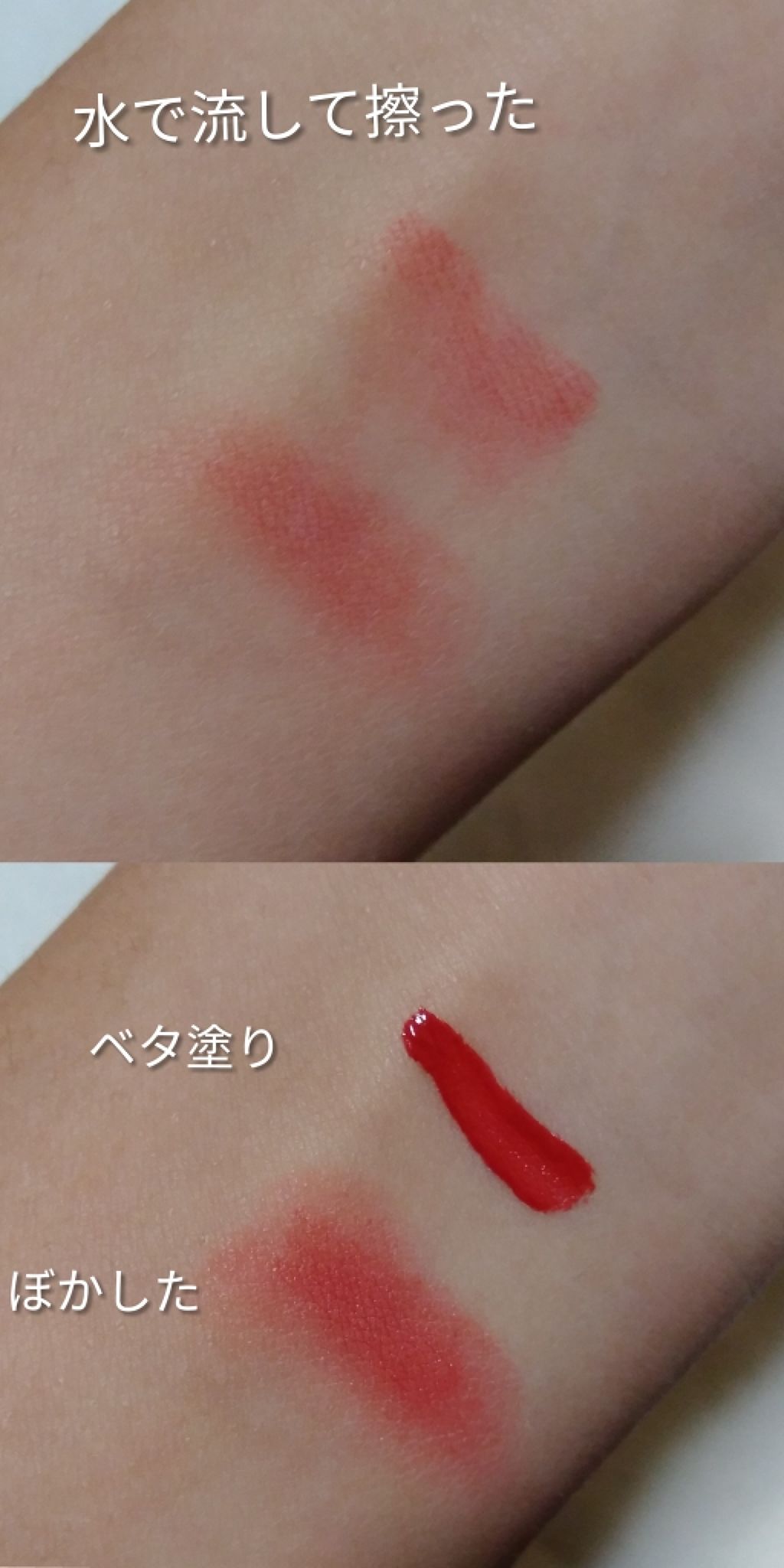 インク ベルベット/PERIPERA/口紅を使ったクチコミ(4枚目)