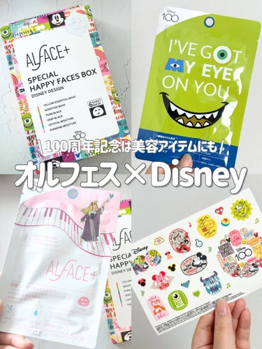 ALFACE+ スペシャル ハッピー フェイスボックス ディズニーデザインのクチコミ「ALFACE+×Disney🏰
ポップなパッケージの特別BOXが発売されてます🛒

_____.....」（1枚目）