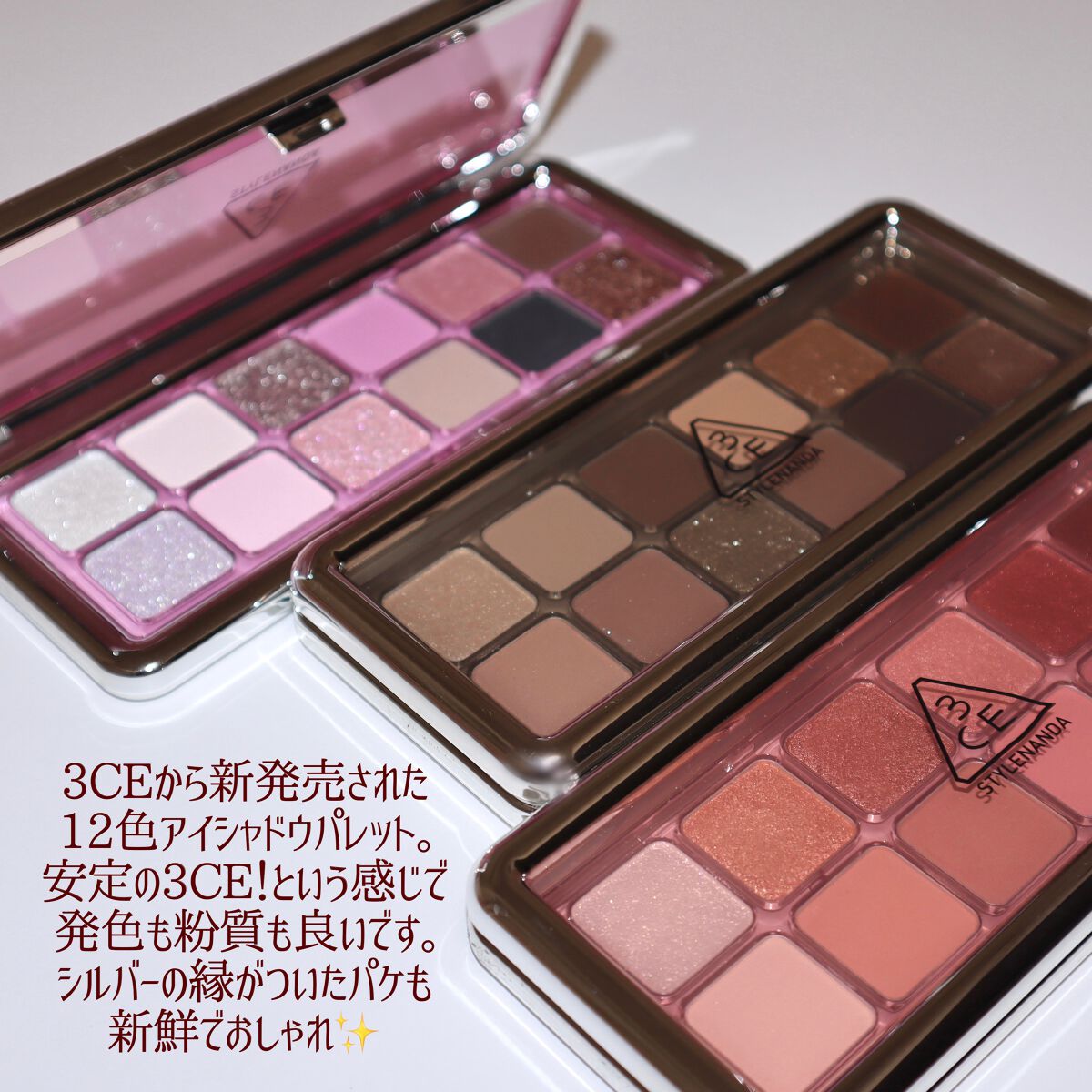 3CE ニューテイク アイシャドウパレット/3CE/アイシャドウパレットを使ったクチコミ（2枚目）