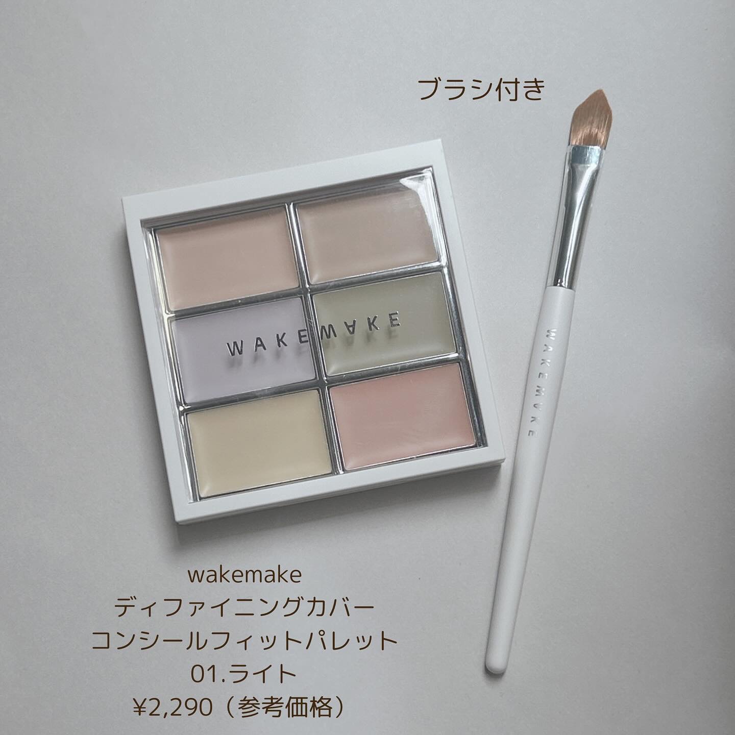 ブイ シェーディング ブレンディング スティック 02 DEEP BROWN/PERIPERA/ハイライト・シェーディングを使ったクチコミ（2枚目）