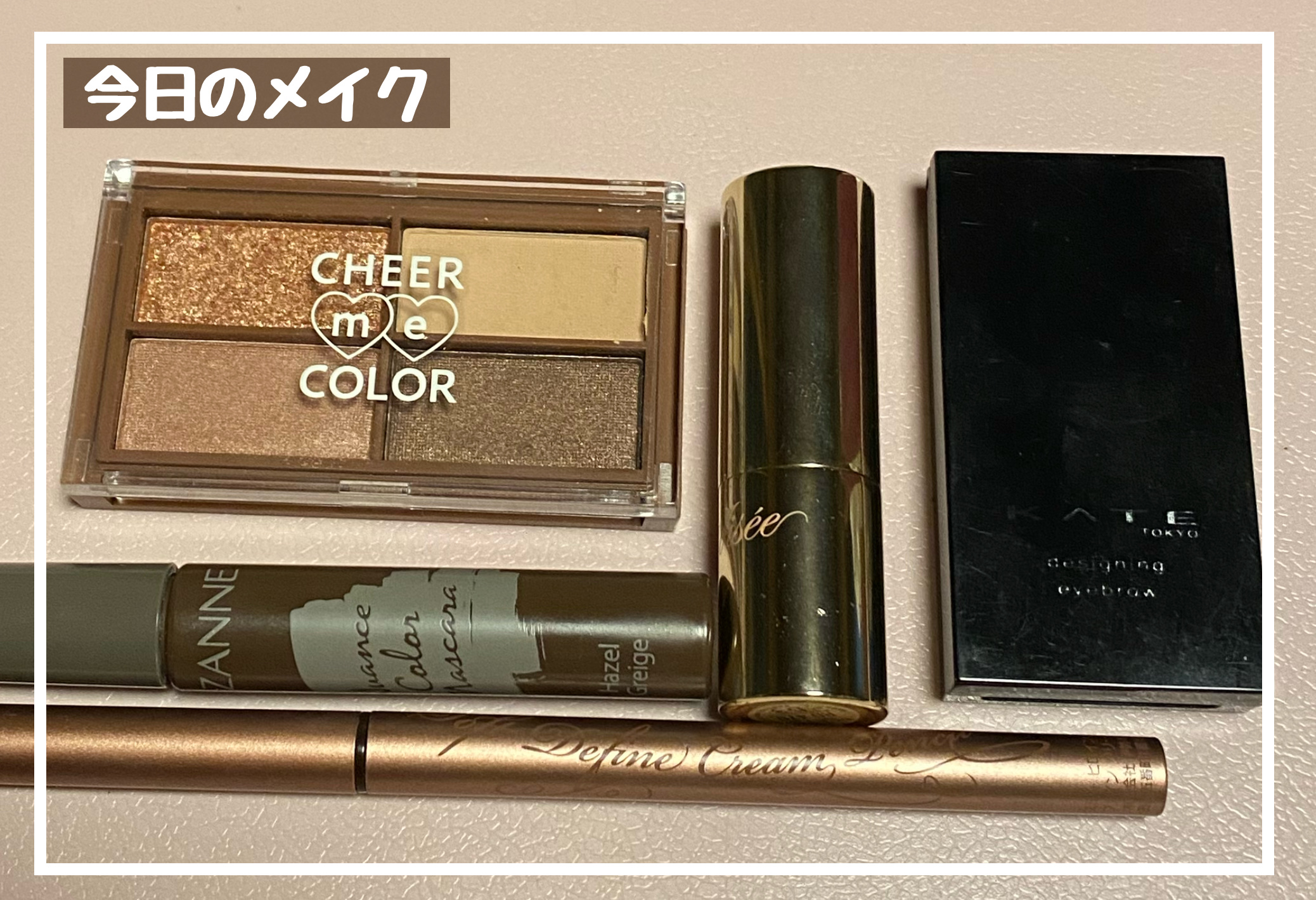 ソフトディファイン クリームペンシルＮ/ヒロインメイク/ペンシルアイライナーを使ったクチコミ（1枚目）