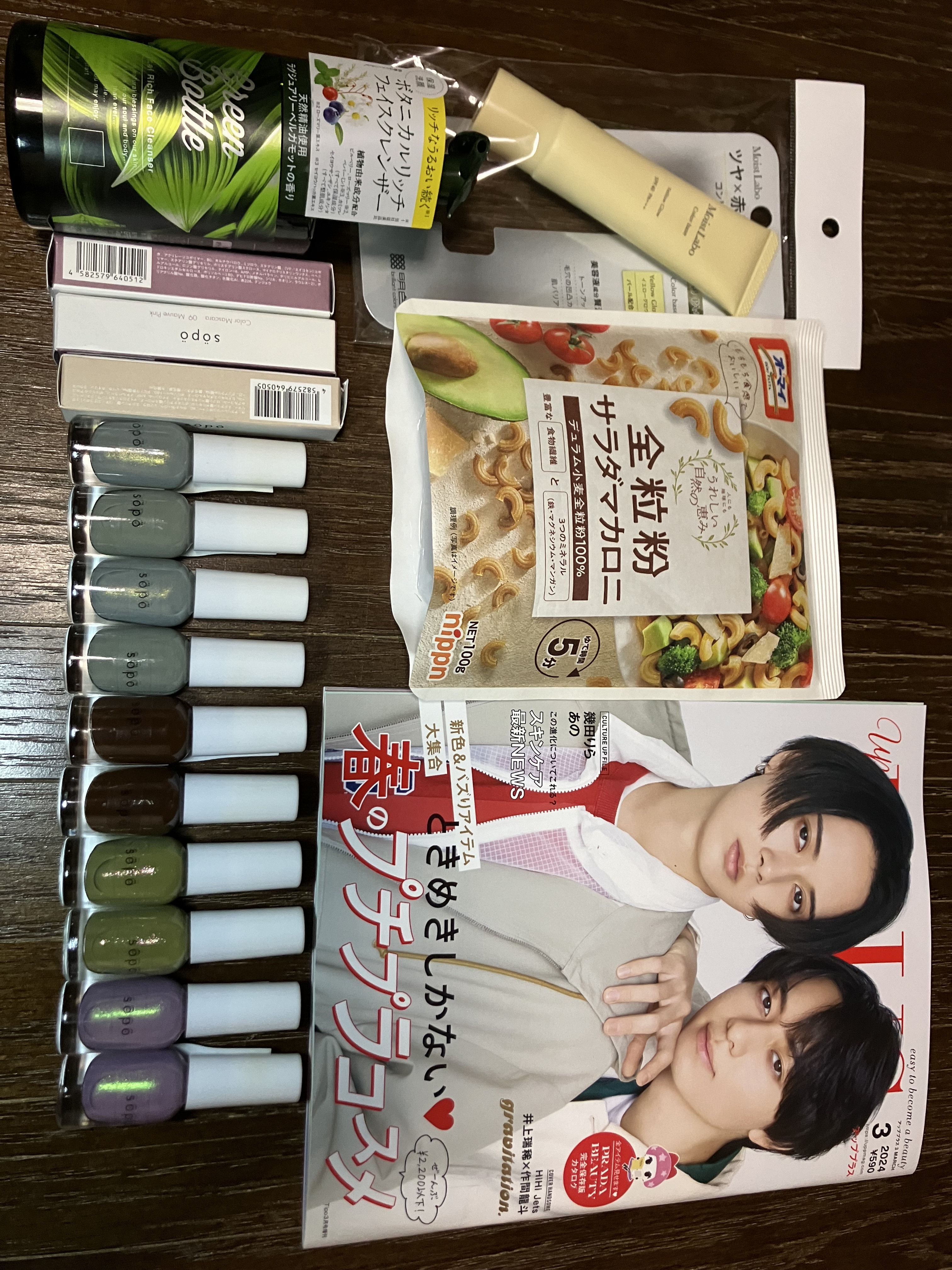 ボタニカルリッチフェイスクレンザー/グリーンボトル/その他洗顔料を使ったクチコミ（1枚目）