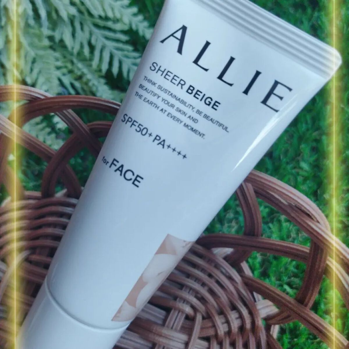 アリィー クロノビューティ カラーチューニングUV/アリィー/日焼け止めクリームを使ったクチコミ（2枚目）