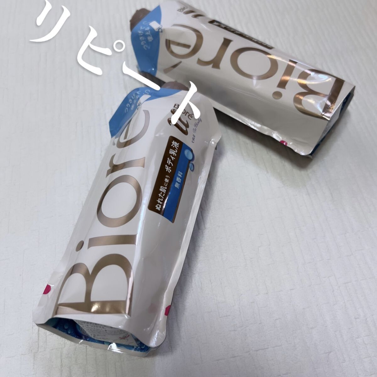 ザ ボディ ぬれた肌に使うボディ乳液 無香料 つりさげパック(つけかえ用)/ビオレu/ボディミルクを使ったクチコミ（1枚目）