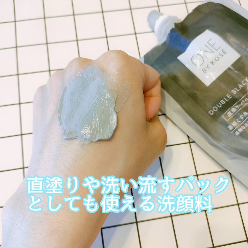 ダブル ブラック ウォッシャー/ONE BY KOSE/その他洗顔料を使ったクチコミ(2枚目)