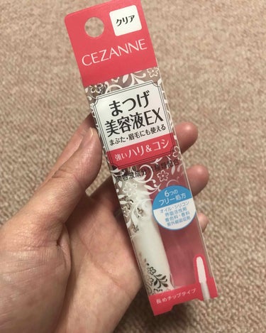 まつげ美容液EX/CEZANNE/まつげ美容液を使ったクチコミ（1枚目）