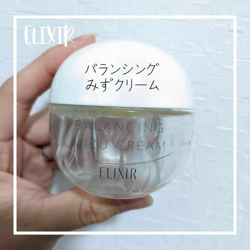  エリクシール ルフレ バランシング みずクリーム/エリクシール/フェイスクリームを使ったクチコミ（1枚目）