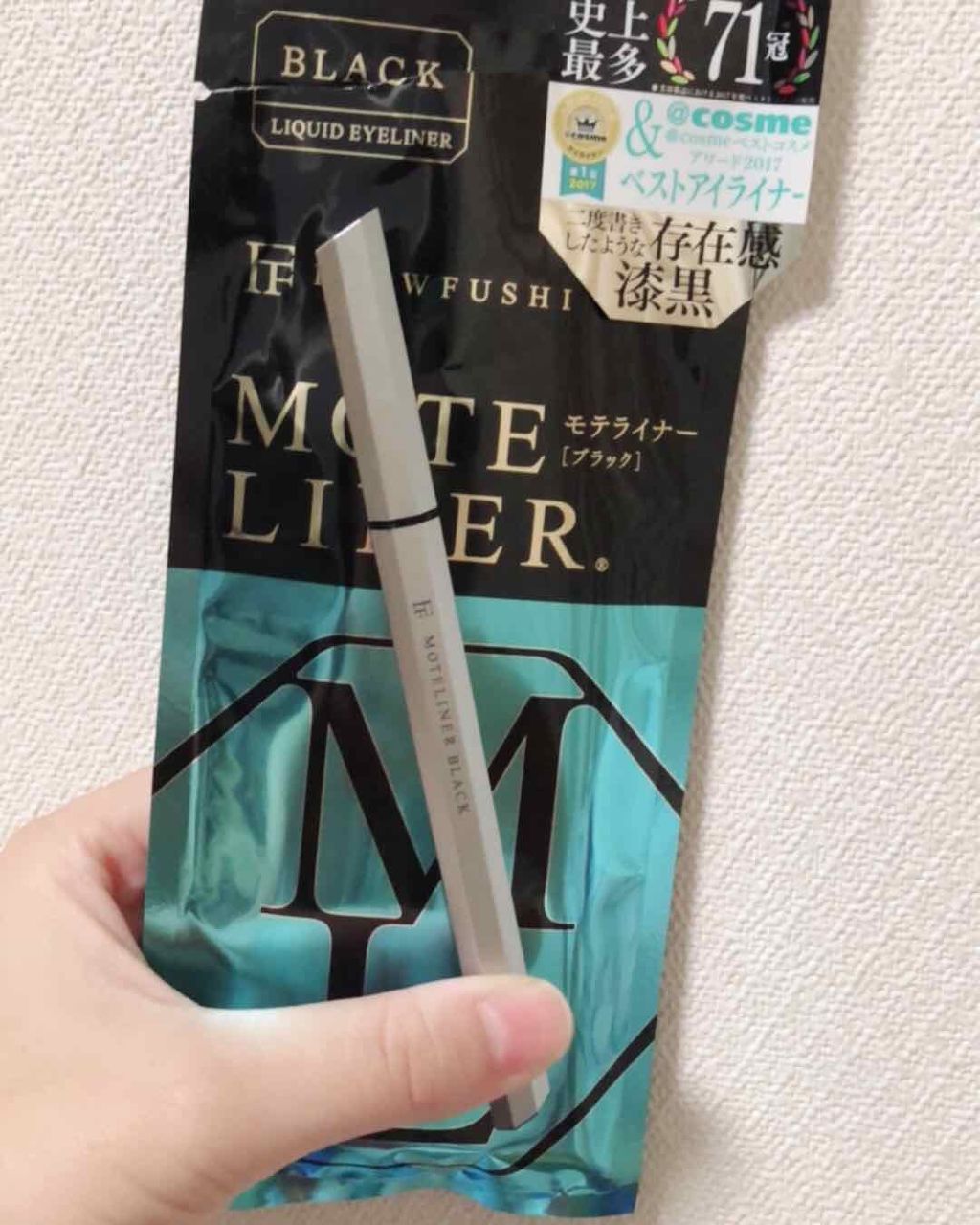 モテライナー リキッド/UZU BY FLOWFUSHI/リキッドアイライナーを使ったクチコミ(1枚目)