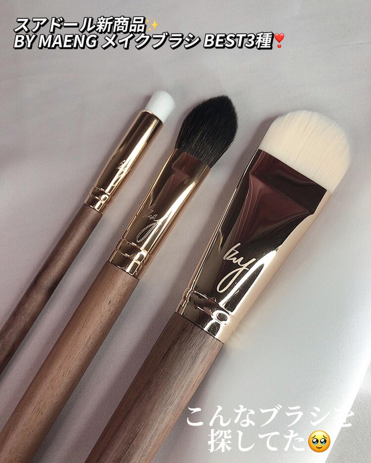 Yunacosme0134ð on LIPS ãã¹ã¢ããŒã«âšBYMAENGã¡ã€ã¯ãã©ã·BEST3çš®â£ïžã¡ã¬å²m..ãïŒ1æç®ïŒ