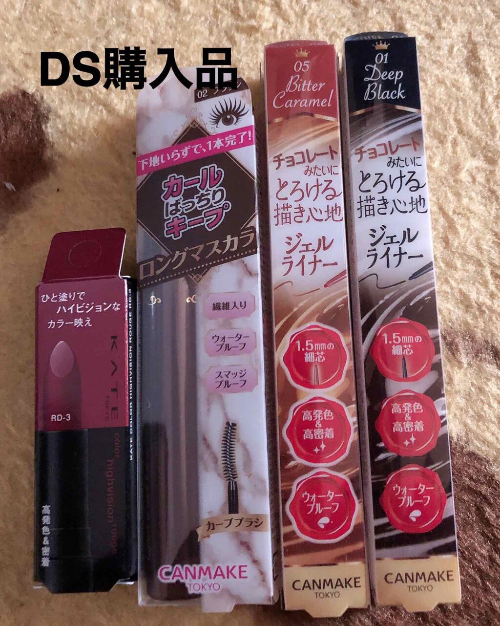 クリーミータッチライナー/キャンメイク/ジェルアイライナーを使ったクチコミ（1枚目）