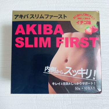 アキバスリムファースト/秋葉食品/ドリンクを使ったクチコミ（1枚目）