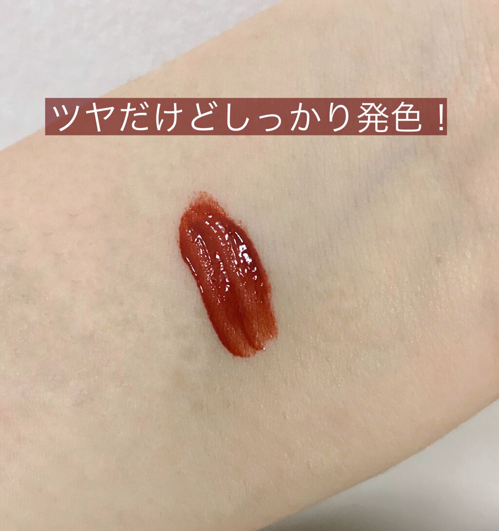 ジューシーラスティングティント/rom&nd/リップティントを使ったクチコミ(3枚目)