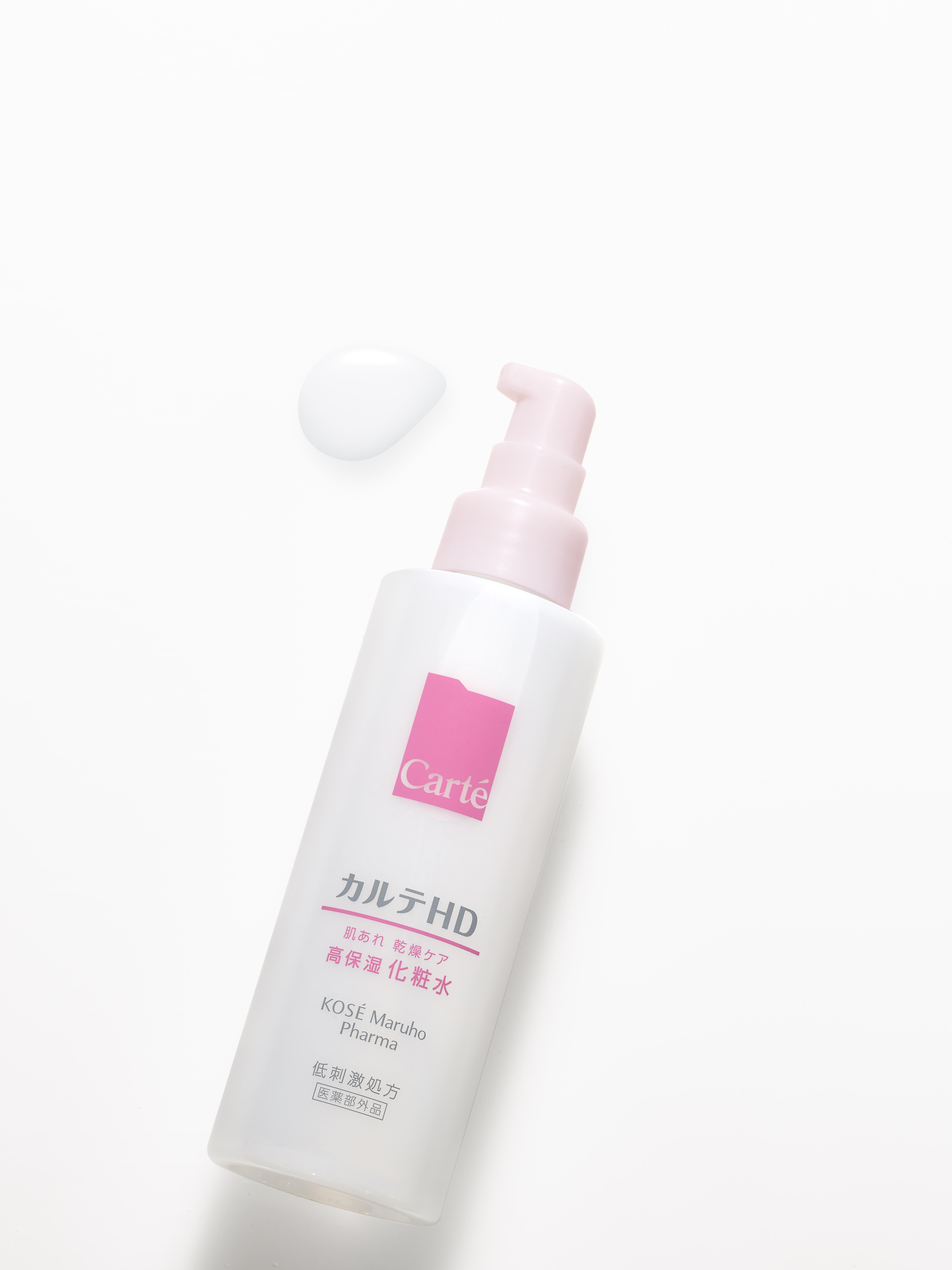 モイスチュア ローション カルテHD
