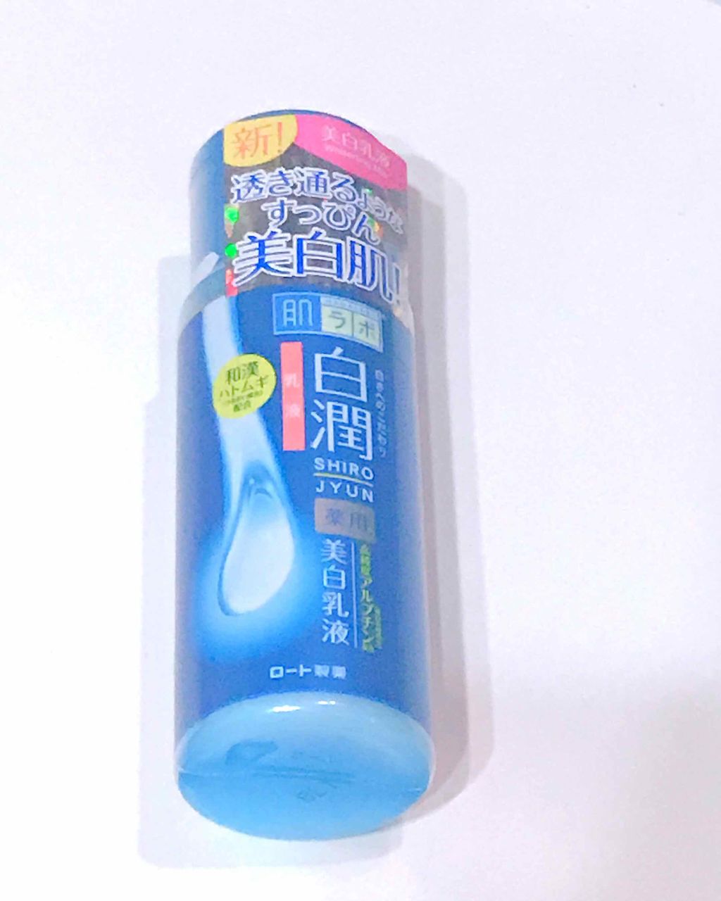 白潤 薬用美白乳液/肌ラボ/乳液を使ったクチコミ(1枚目)