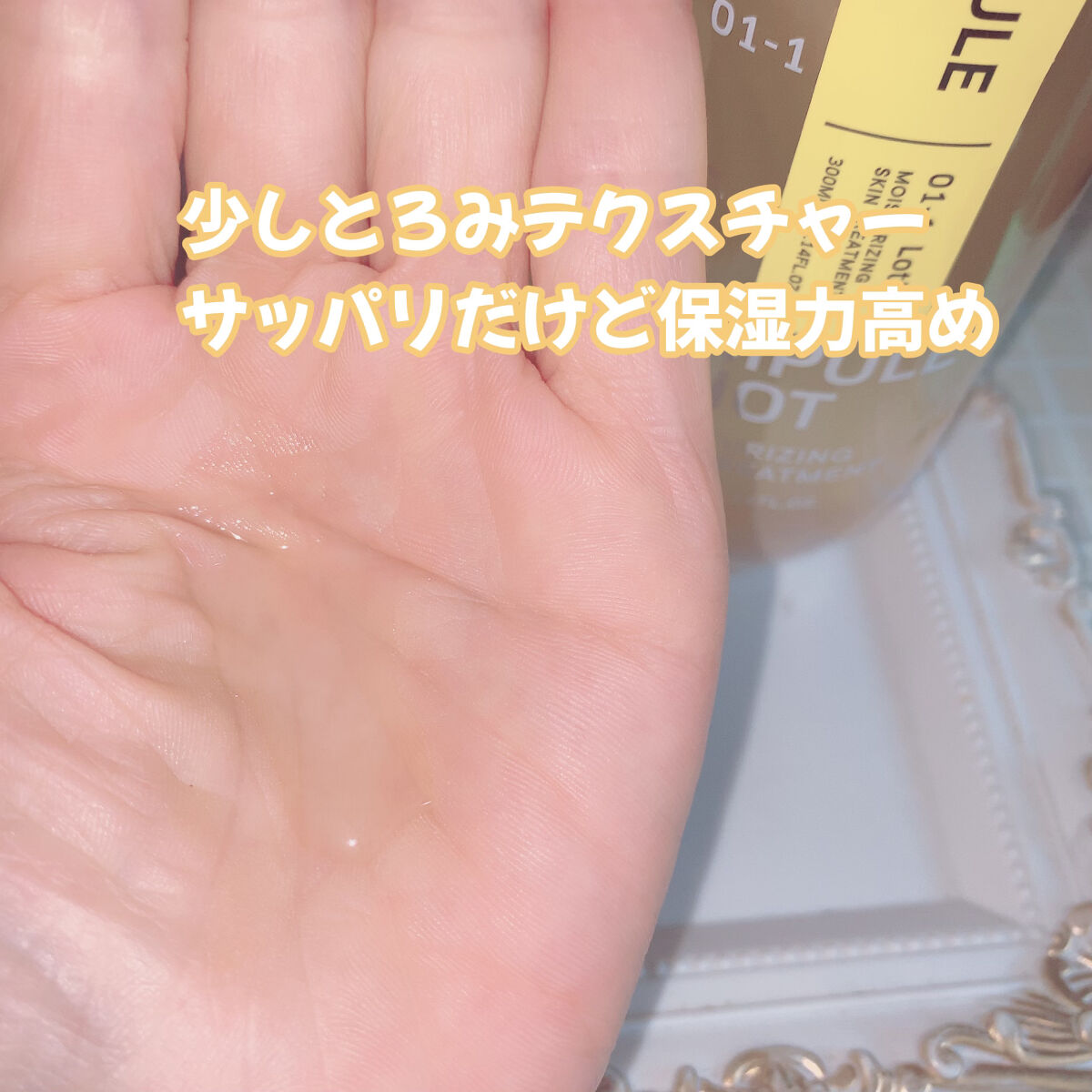 AMPULE SHOT モイスチャーライジング スキントリートメント ローションのクチコミ「AMPULE SHOT
モイスチャーライジング スキントリートメント ローション


キレイの.....」（2枚目）