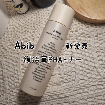 復活草PHAトナー スキンブースター/Abib /化粧水を使ったクチコミ(1枚目)