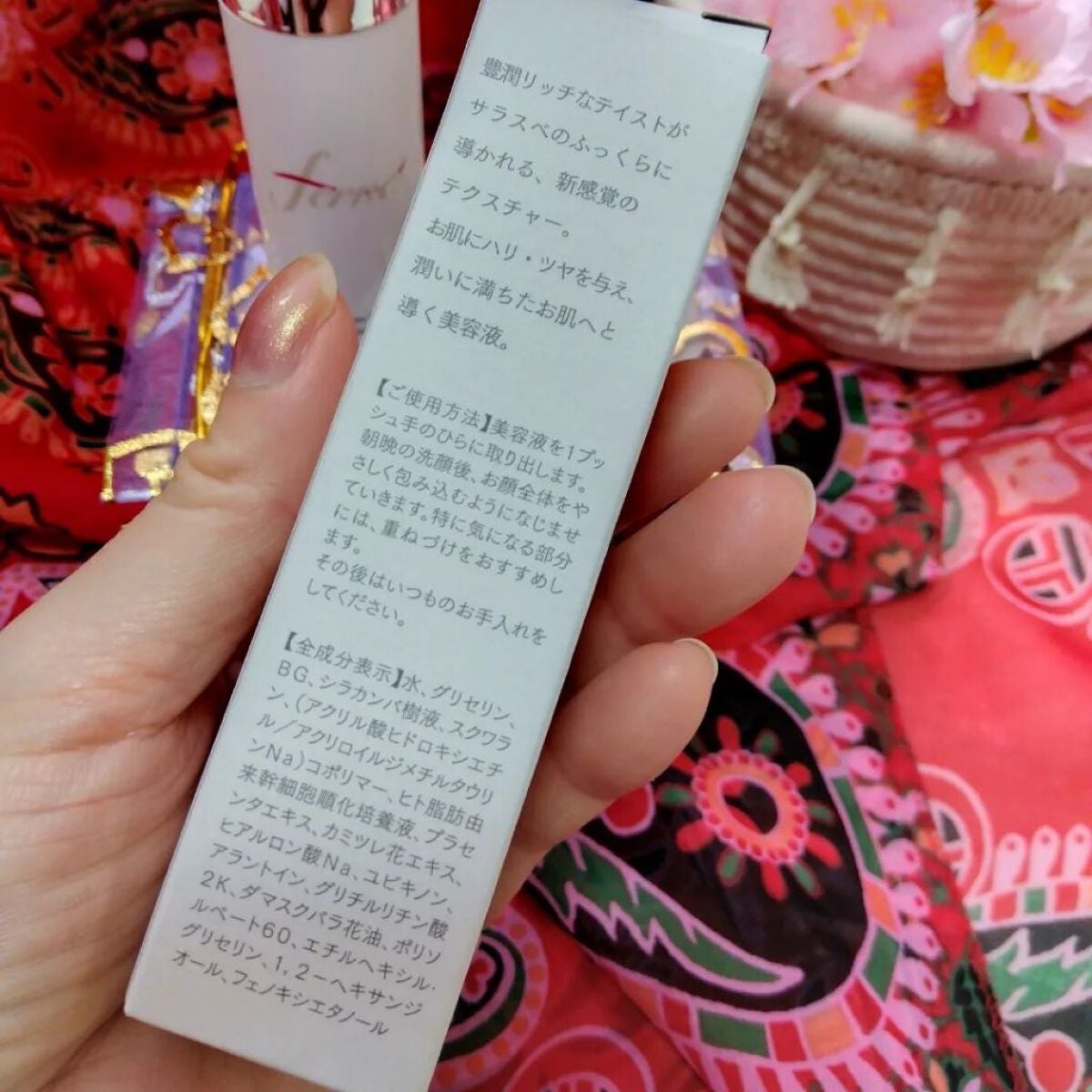 エフドットエマルジョンセラム/Ferne/美容液を使ったクチコミ(9枚目)