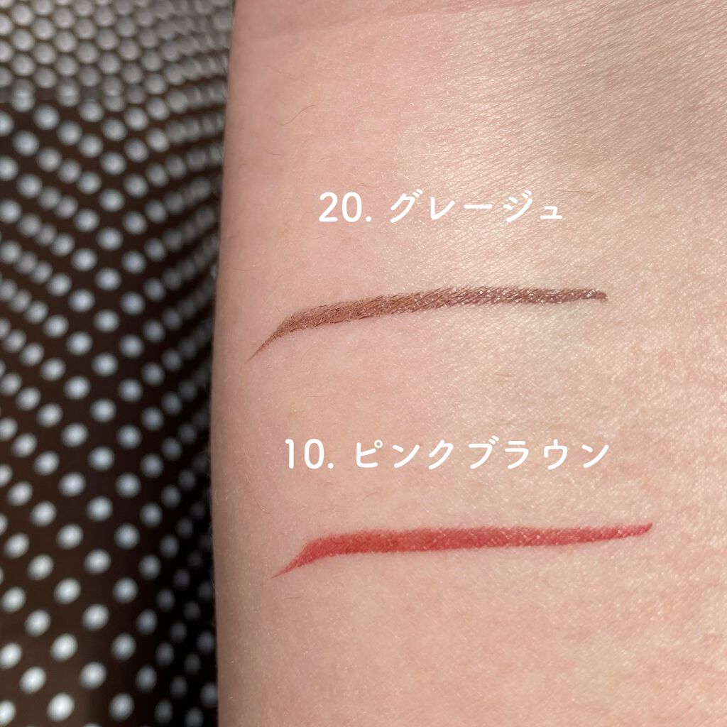 ニュアンスリキッドアイライナー/CEZANNE/リキッドアイライナーを使ったクチコミ(2枚目)